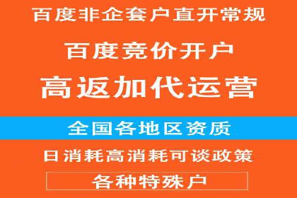 信息流广告案例分析：百度信息流广告优化