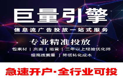 SEM推广竞价托管成功案例解析